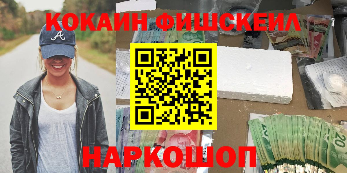 Воткинск  Cocaine Боливия  Вход с VPN  КОКАИН 98% 