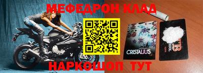 таблы Кизляр