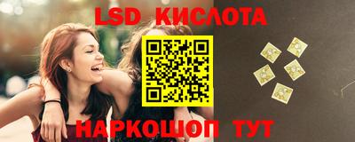 сатива Керчь