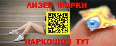 сатива Керчь