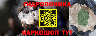сатива Керчь