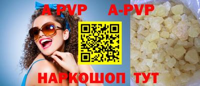 сатива Керчь