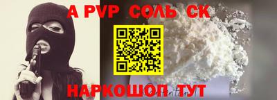 таблы Кизляр