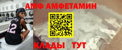 сатива Керчь