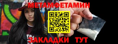 сатива Керчь