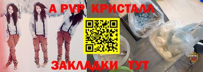 сатива Керчь