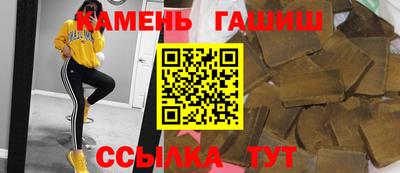 сатива Керчь