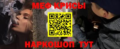сатива Керчь
