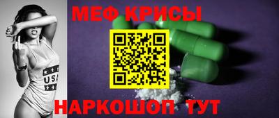 сатива Керчь