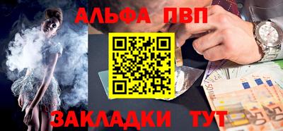 таблы Кизляр