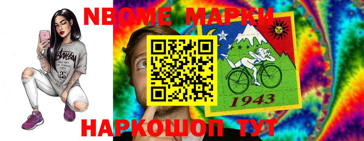Лсд 25 экстази ecstasy  Вход с VPN  Воткинск 