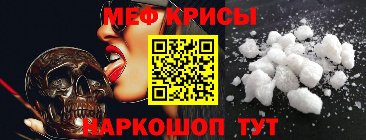 Мефедрон 4 MMC  Вход с VPN  Воткинск  МЕФ 4 MMC 