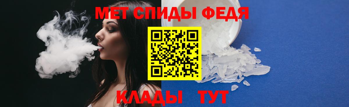 Первитин Декстрометамфетамин 99.9%  Первитин Декстрометамфетамин 99.9%  Воткинск  Вход с VPN 