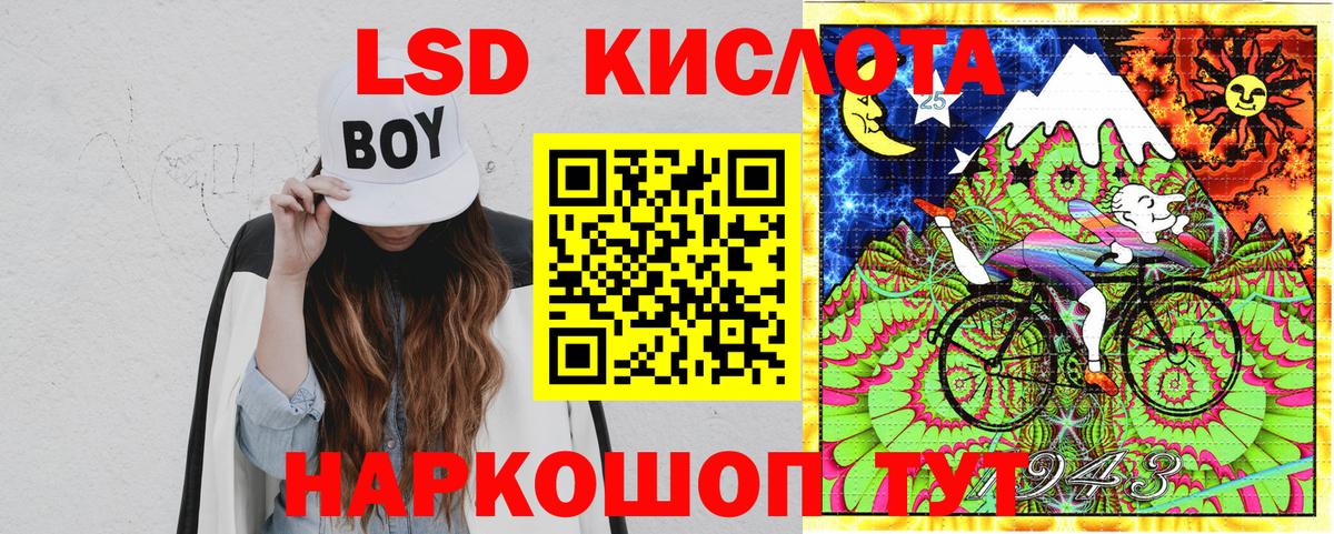 Воткинск  Наркотические марки 1500мкг  Марки N-bome  Вход с VPN 