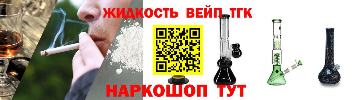 ТГК Wax  Вход с VPN  Воткинск 