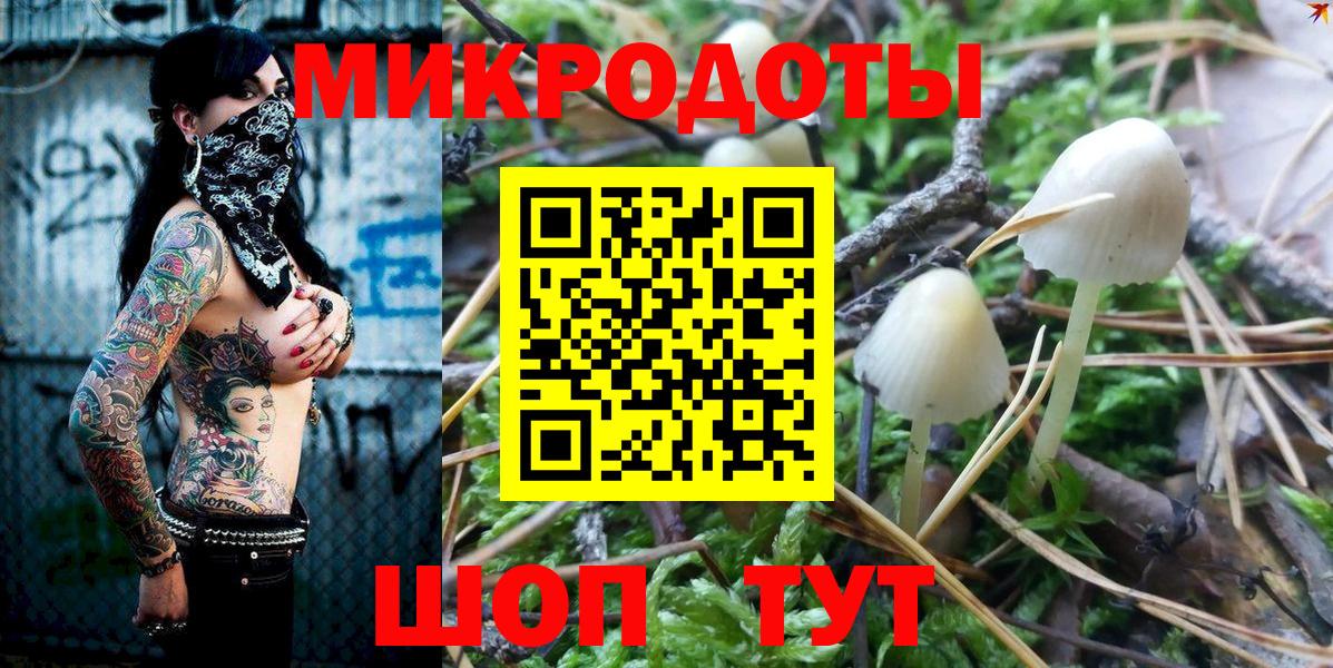 Галлюциногенные грибы MAGIC MUSHROOMS Воткинск