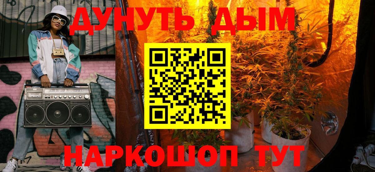 Марихуана MAZAR Воткинск